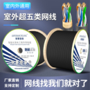 安普室外网线户外防晒超五类超六类无氧铜100米纯铜无氧铜300米卷