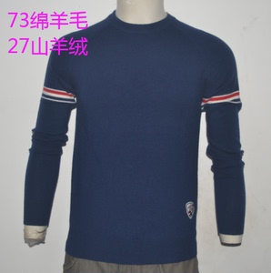 R+R男装冬圆领长袖羊绒毛衣 时尚竖条打底衫 潮牌羊毛针织衫3280