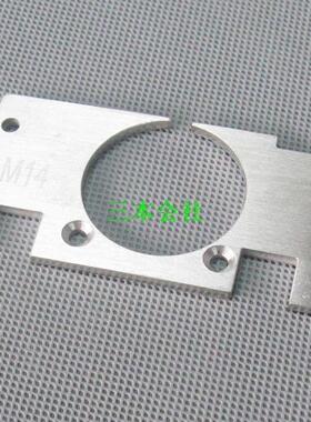 TP000610c 分度板  NSRI螺丝机分料板 10-17分料板