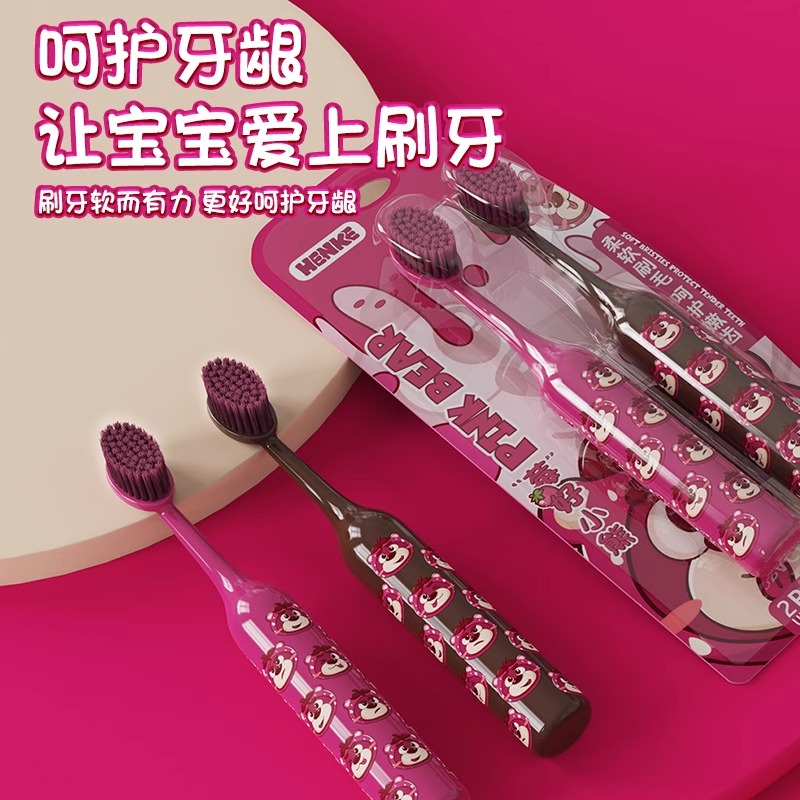 【快乐莓烦恼】痕客巨无霸儿童大头宽头牙刷可爱萌趣高颜值印花手