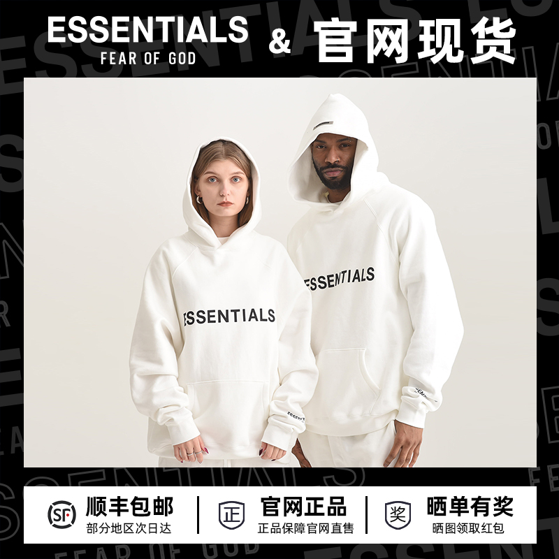 FOG FEAR OF GOD字母潮牌复线连帽衫美式宽松ESSENTIALS情侣卫衣