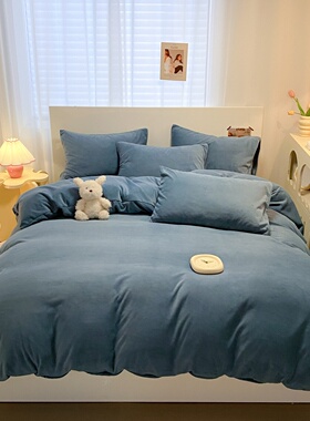 新款加厚牛奶绒四件套纯色双拼色双面绒被套床单蓝色简约冬季保暖