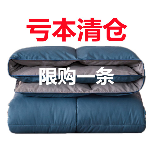 白丝绒被子棉被加厚保暖羽丝绒被冬被绒被芯宿舍绒被双人春秋被 - 封面