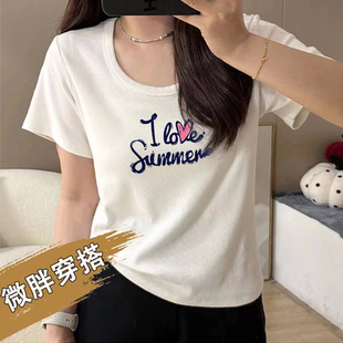 微胖穿搭春夏新款字母正肩短袖t恤女大码女装遮肉显瘦大领口上衣