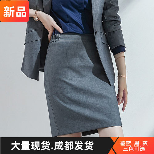 松紧腰职业包裙灰色一步裙