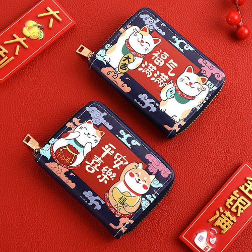 卡通卡包证件位防消磁卡夹收纳包