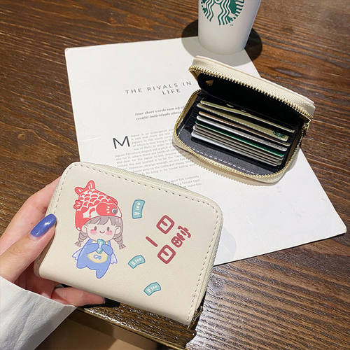 可爱驾驶证一体零钱卡包小巧卡套