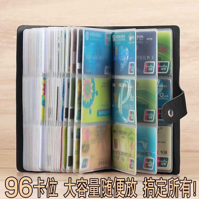 新款多功能卡包女士证件卡套防消磁大容量多卡位卡包钱包一体男士