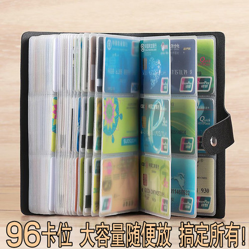 新款多功能卡包女士证件卡套防消磁大容量多卡位卡包钱包一体男士