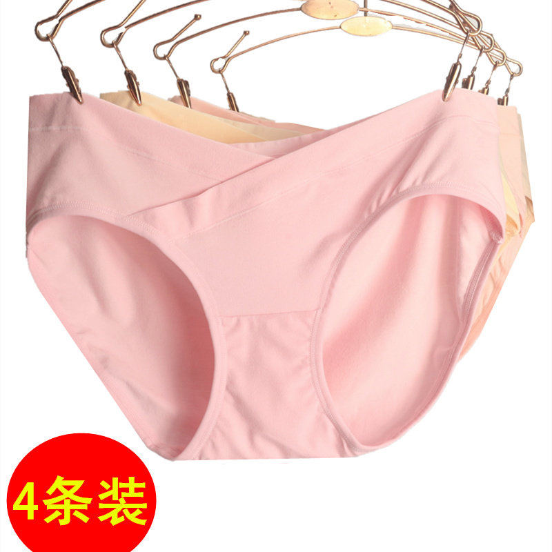 4条装正品彩田孕妇低腰托腹纯棉内裤女怀孕期透气三角裤产后可穿,女士内衣/男士内衣/家居服,女三角裤,淘宝优惠券,粉丝福利购,淘宝优惠卷