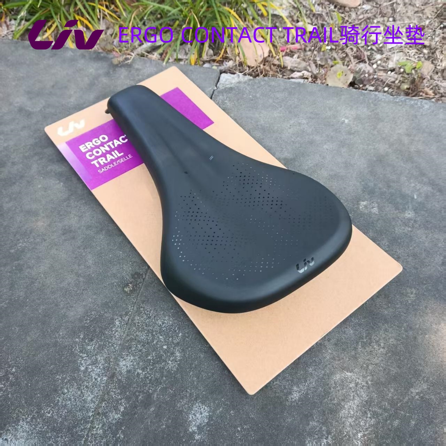 捷安特硅胶舒适坐垫公路自行车