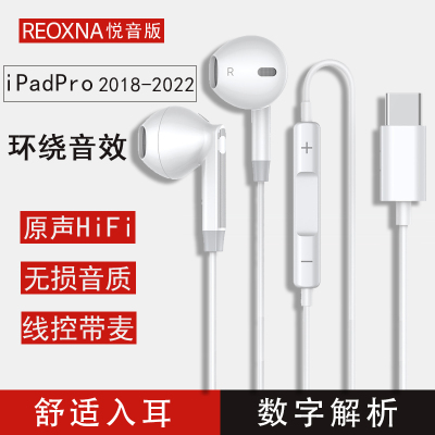 REOXNA有线耳机HIFI音效带麦