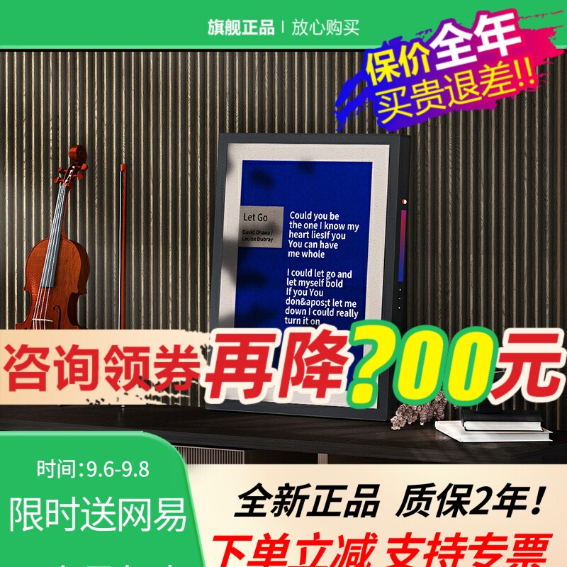 MORROR ART T2壁画歌词音箱悬浮字幕壁挂蓝牙油画音响家居礼物