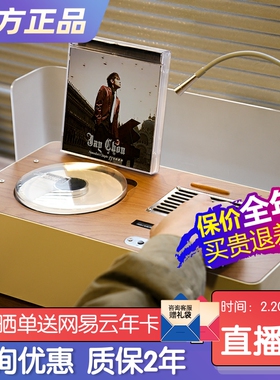 巫CD播放机 迷星 桌面CD音响 高保真高解析专辑CD机 氛围复古居家