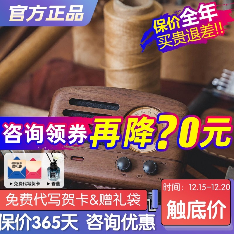 猫王音响小王子胡桃木蓝牙音箱复古木质收音机无线便携低音炮礼物