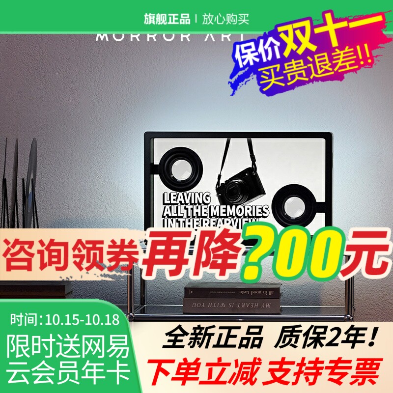 莫纳A2全透明歌词音响