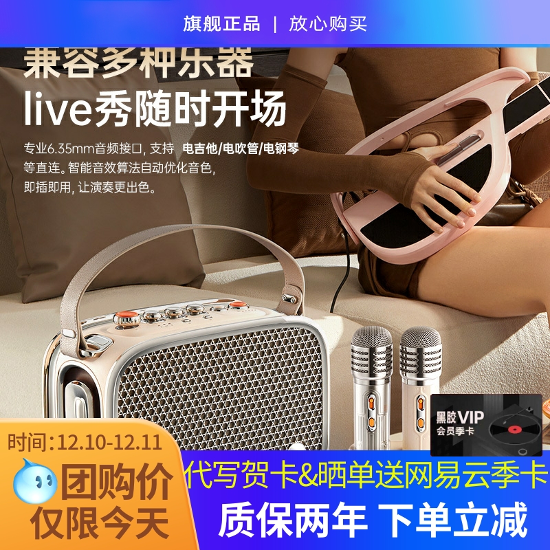 点音电吉他音响K歌音箱