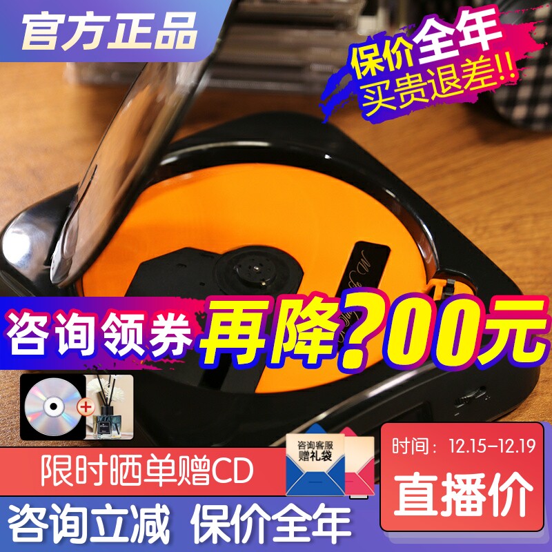巫单曲人生WCD播放机HIFI复古礼