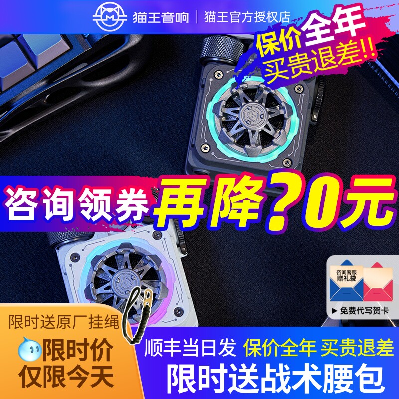 XOG猫王音响机械光域Cube典藏版无线蓝牙小音响赛博音箱指尖陀