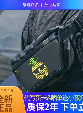 divoom点音像素胸包机能挎包防水男士机车包LED单肩斜挎包女春季