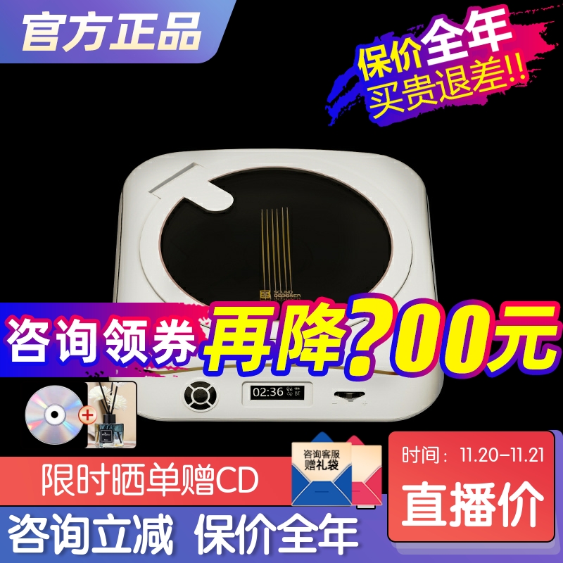 巫单曲人生w复古cd随身听光盘机播放机便携高保真发烧级节日礼物