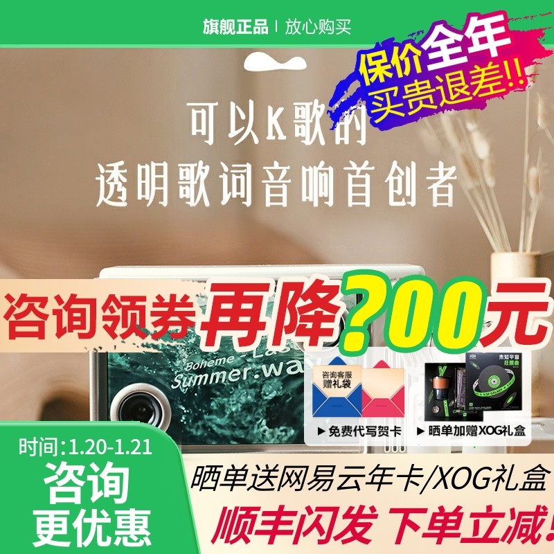 猫王灵感小岛悬浮歌词音响无线蓝牙音箱便携式节日送女生礼物k歌,影音电器,无线/蓝牙音箱,淘宝优惠券,粉丝福利购,淘宝优惠卷