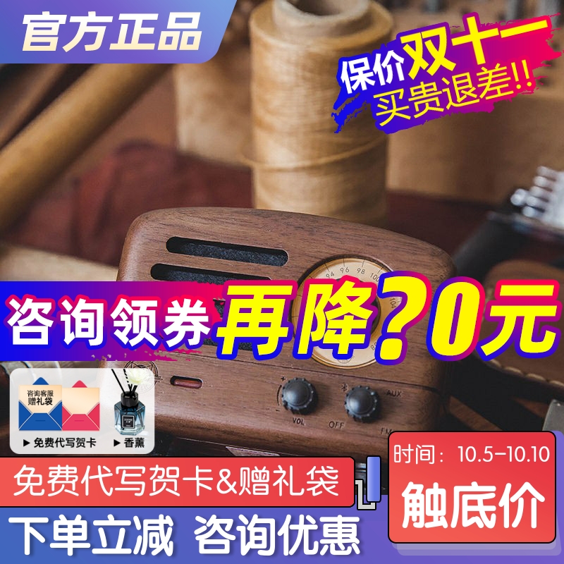 猫王音响小王子胡桃木蓝牙音箱复古木质收音机无线便携低音炮礼物