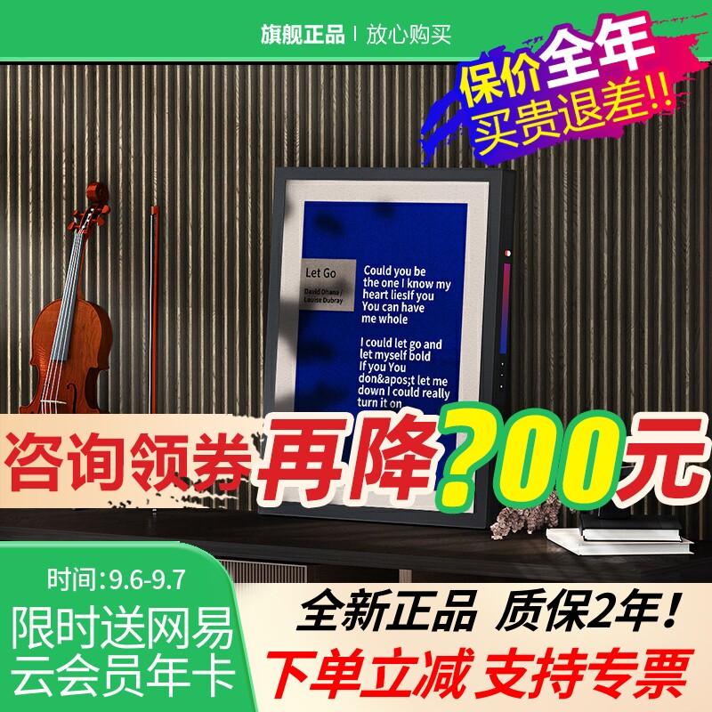 MORROR ART T2壁画歌词音箱悬浮字幕壁挂蓝牙油画音响家居礼物