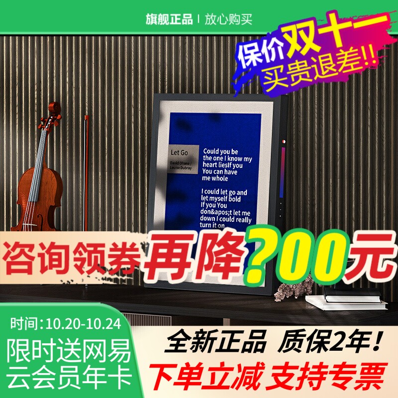 MORROR ART T2壁画歌词音箱悬浮字幕壁挂蓝牙油画音响家居礼物