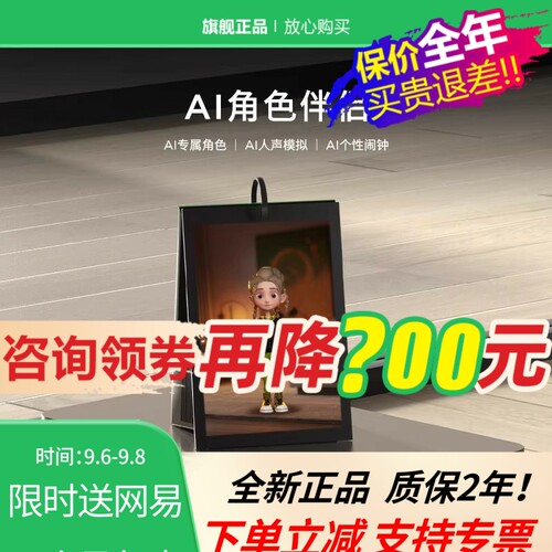 morrorartY1相册歌词蓝牙音箱