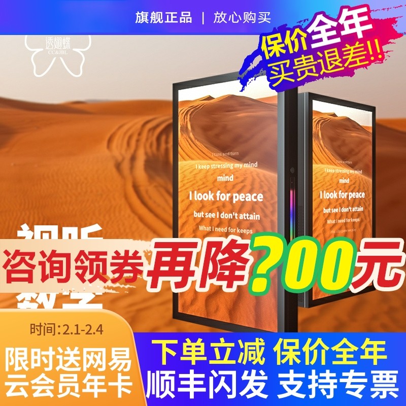 CCJBL壁画悬浮歌词音箱艺术油画相框音响智能蓝牙高端低音炮礼物