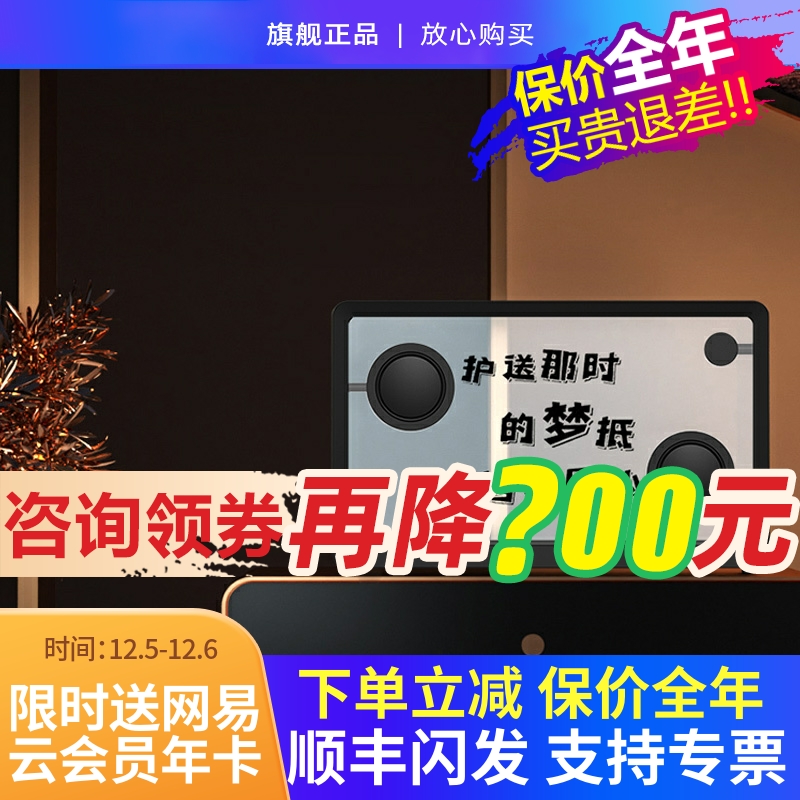 CCJBL家用悬浮歌词蓝牙音响礼物