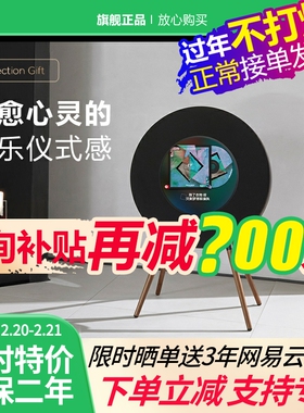 【网易云联名】MORRORART R1唱片歌词音箱黑胶悬浮字幕蓝牙音响