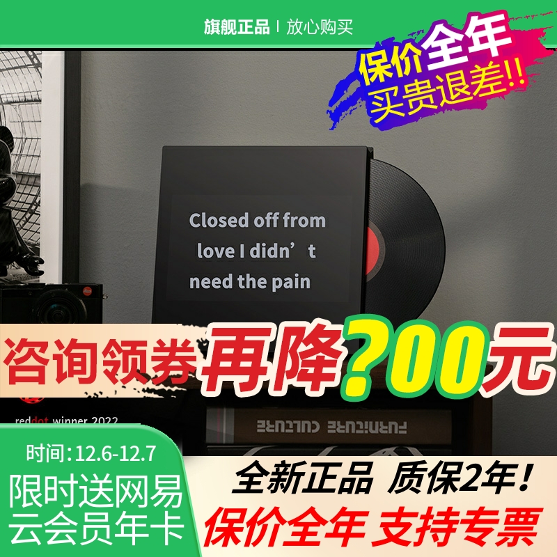 MORRORART悬浮歌词蓝牙音箱礼物