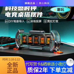 Divoom点音时光之门任意屏拟辉光管时钟电竞桌面摆件科技男生礼物