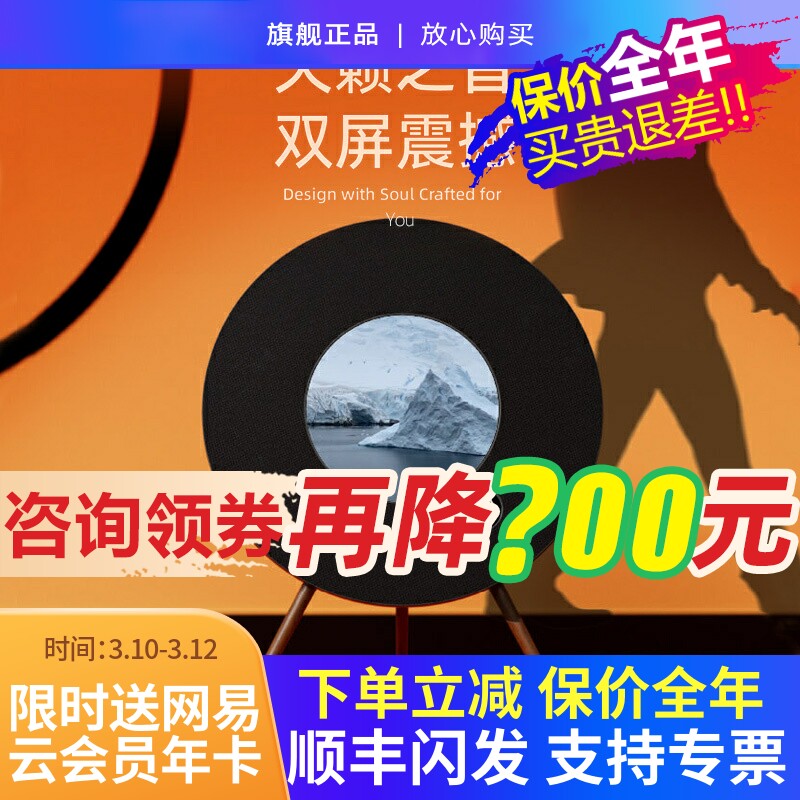 CCJBL唱片歌词音箱黑胶字幕蓝牙落地歌词音响客厅氛围感生日礼物