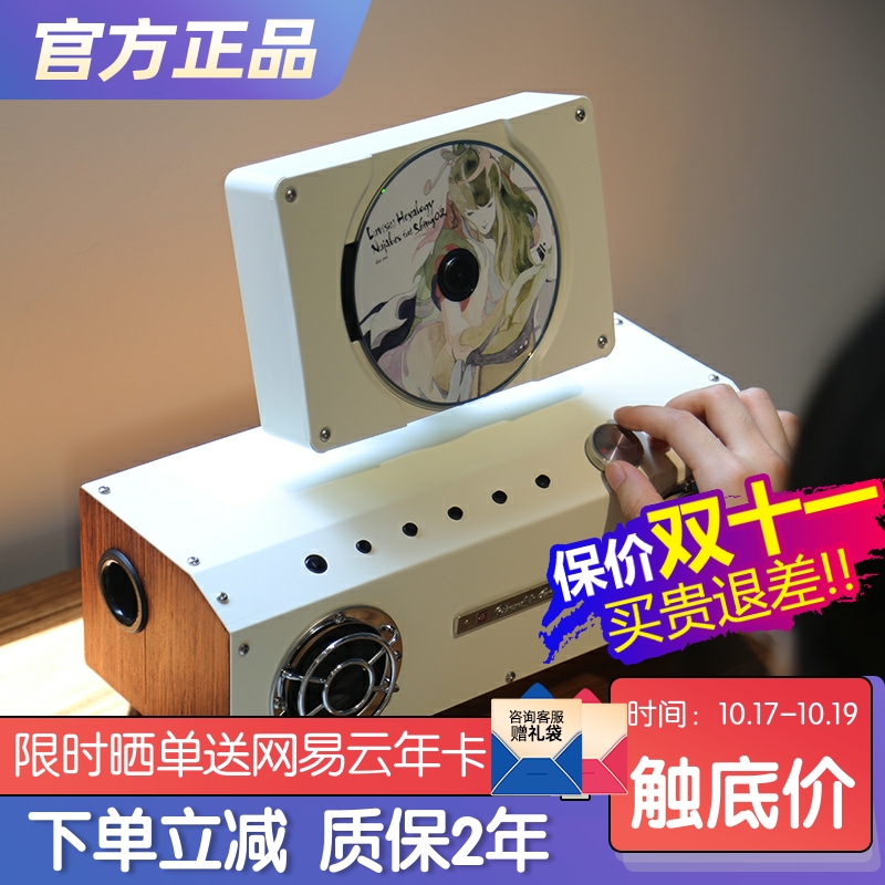 巫CD机 钻石铁锈 2.1声道蓝牙音响一体式专辑cd播放机 居家百搭