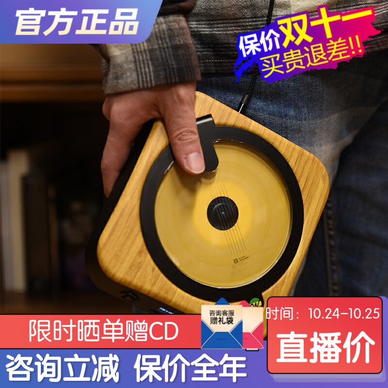 巫单曲人生w复古cd随身听光盘机播放机便携高保真发烧级节日礼物