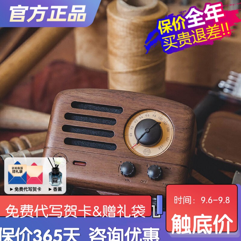 猫王音响小王子胡桃木蓝牙音箱复古木质收音机无线便携低音炮礼物