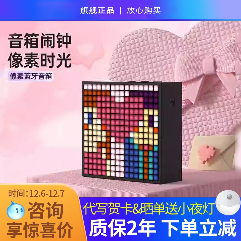 点音蓝牙音箱无线小音响