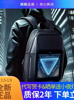 Divoom点音像素包双肩包大容量led屏防水摩托车骑行背包男士礼物