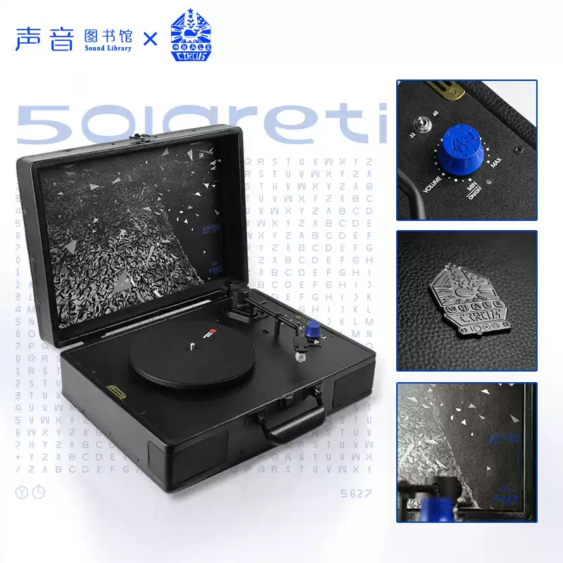 巫1900黑胶唱片机 动磁系统木质可充电便携皮箱唱机复古LP留声机