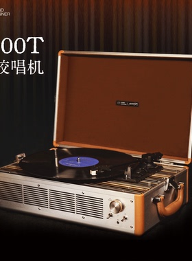 巫1900T黑胶唱片机 动磁系统蓝牙一体式音响铝合金版便携留声机