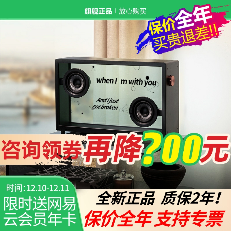 MORRORART音箱悬浮歌词字幕无线蓝牙桌面透明可视化家用网红音响