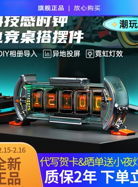 Divoom点音时光之门任意屏拟辉光管时钟电竞桌面摆件科技男生礼物
