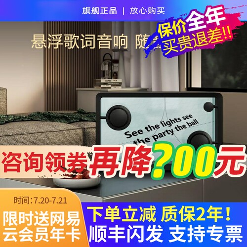 CCJBL悬浮歌词透明蓝牙音响礼物