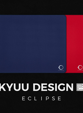 【KYUU DESIGN】「ECLIPSE」日蚀 乱纹速度垫肥燕鼠标垫
