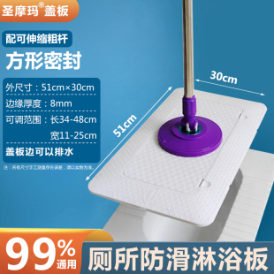 蹲便器盖板厕所密封盖防臭防鼠卫生间通用挡板蹲坑盖板蹲厕淋浴盖