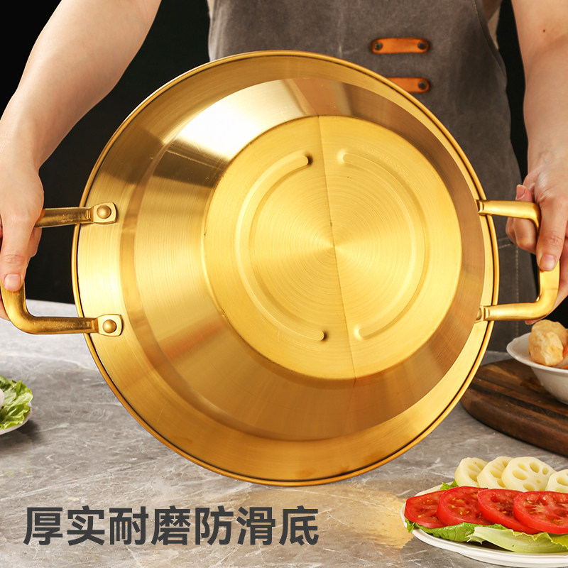 串串香火商用锅麻辣烫涮肚鸳鸯锅电磁炉燃气专用锅子加厚不锈钢