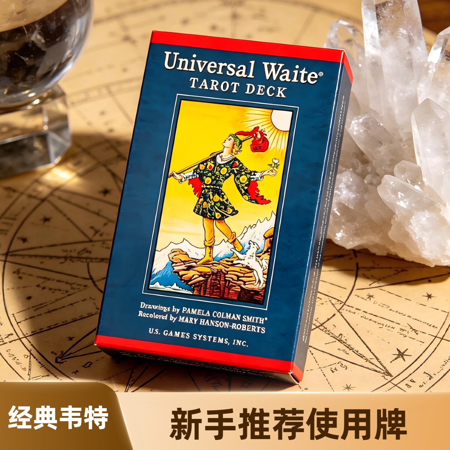 原版经典普及韦斯特正版韦特韦特牌卡罗经典维特全套78初学者牌